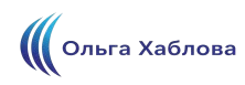 Психолог Ольга Хаблова